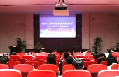 影视传播再创新 以影视教育打造国家文化软实力