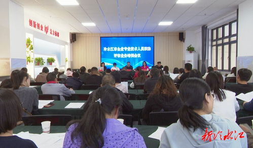 赋能专业人才，助推产业升级——冷水江市召开企业专业技术人员职称评审业务培训暨影视专业技术培训会议