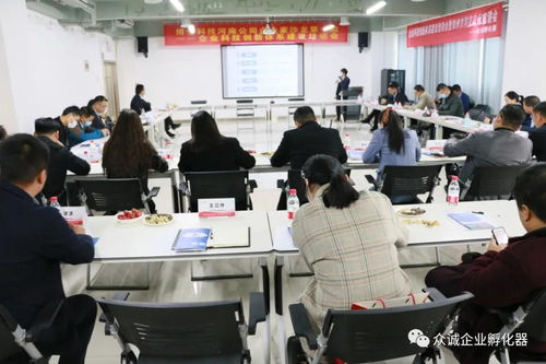 企业科技创新体系建设培训会暨郑州市科技政策宣讲会圆满举行 助力影视专业技术培训新篇章